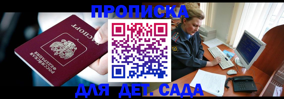 регистрация в Карпинске