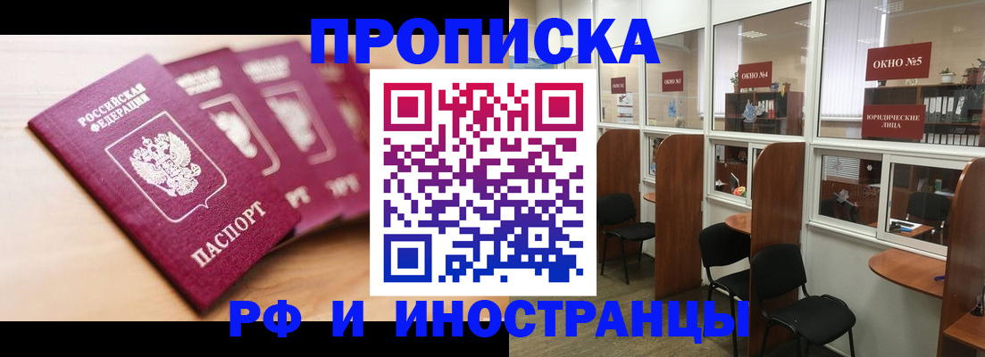 пропишу в квартире в Карпинске