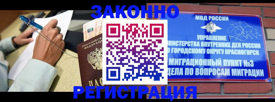 где прописаться в Карпинске