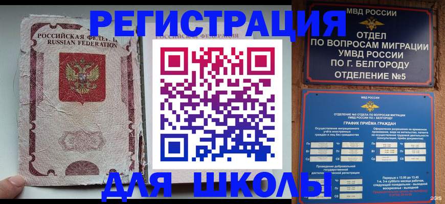 прописка штамп в Карпинске